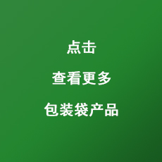 更多