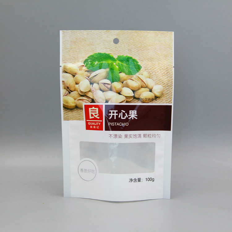阴阳铝开心果包装袋