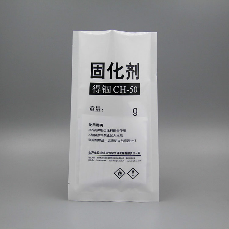 三边封固化剂袋