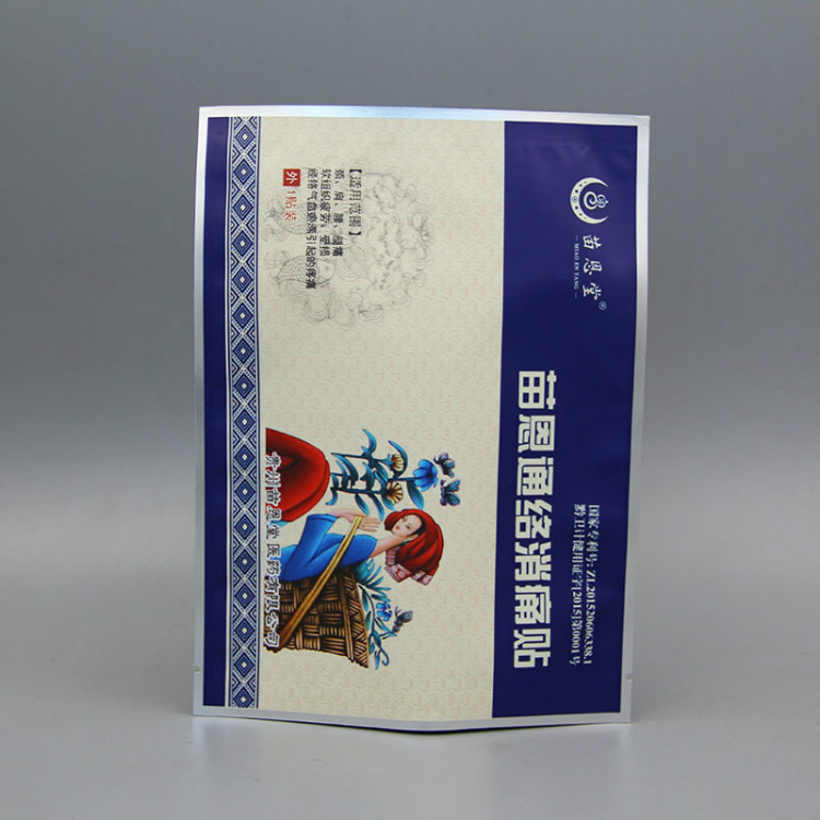 消痛贴铝塑复合袋