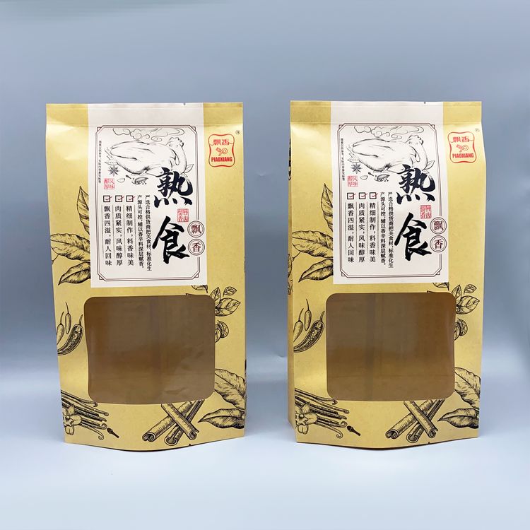 熟食袋黄牛皮纸