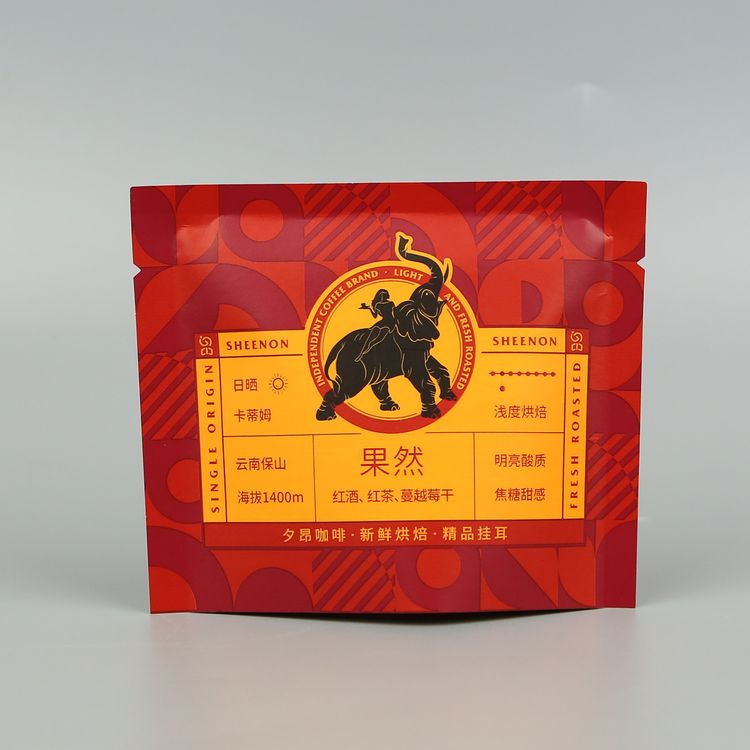 三边封白牛皮纸咖啡袋