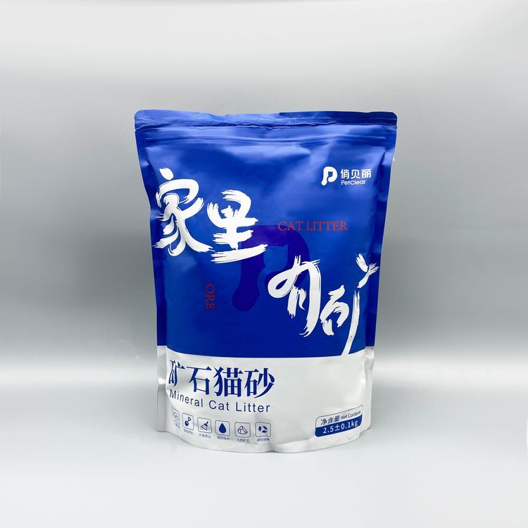 矿石猫砂袋带拉链