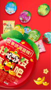 必看！95 后主宰下的蛇年零食包装新风向！