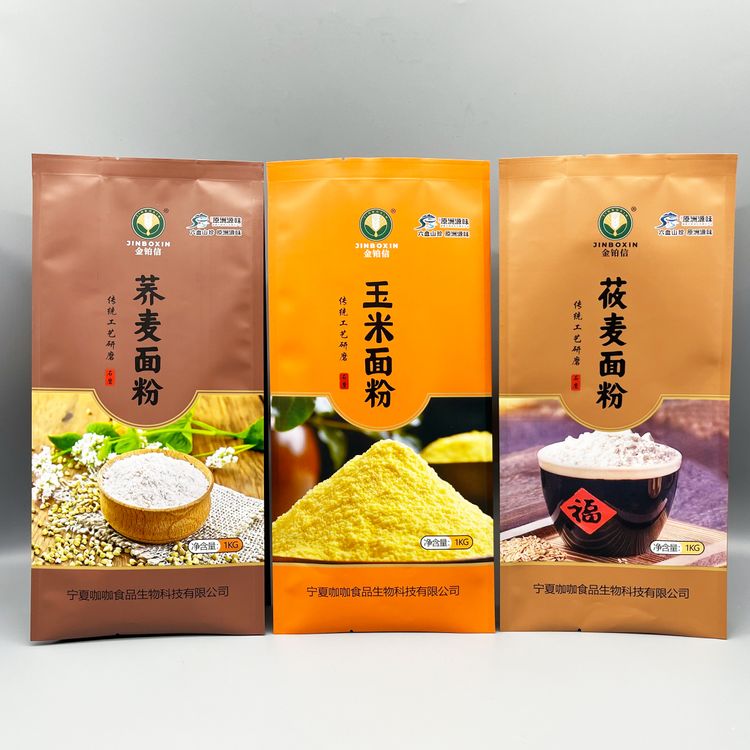 铝箔面粉袋