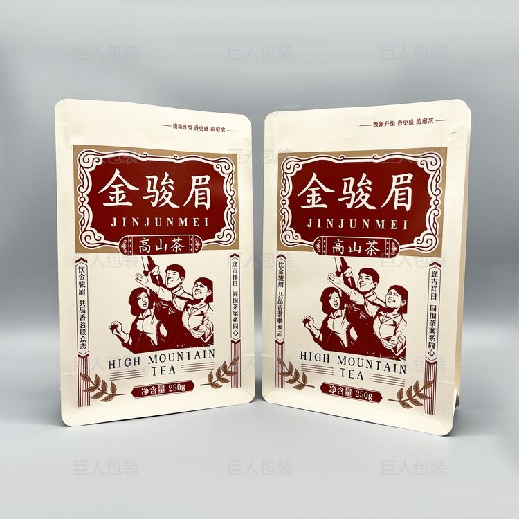 金骏眉茶叶袋八边封