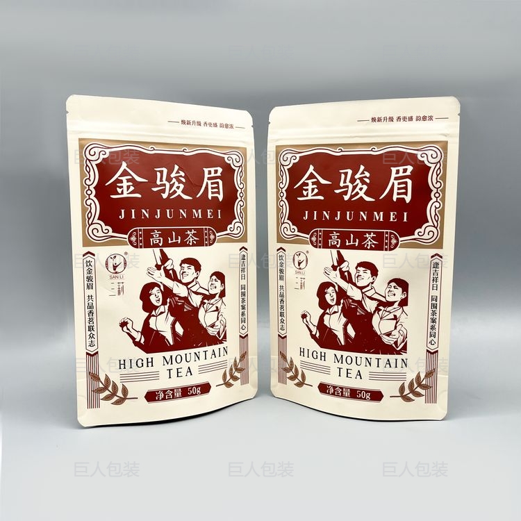 金骏眉茶叶袋自立袋